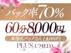 2024年関西編】日本の人妻系風俗店を紹介！人妻のおもてなしを堪能！ – YOASOBI