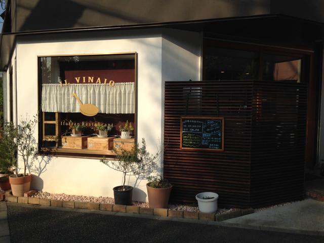 ひなた食堂(宮前平駅,和食)｜宮前区.jp