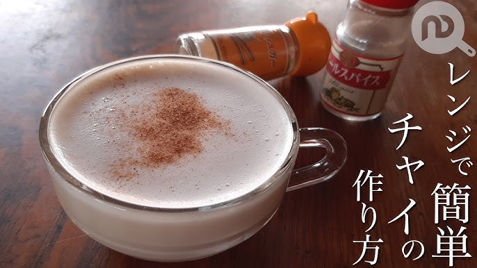 本格的な味わい♪ 手作りチャイ