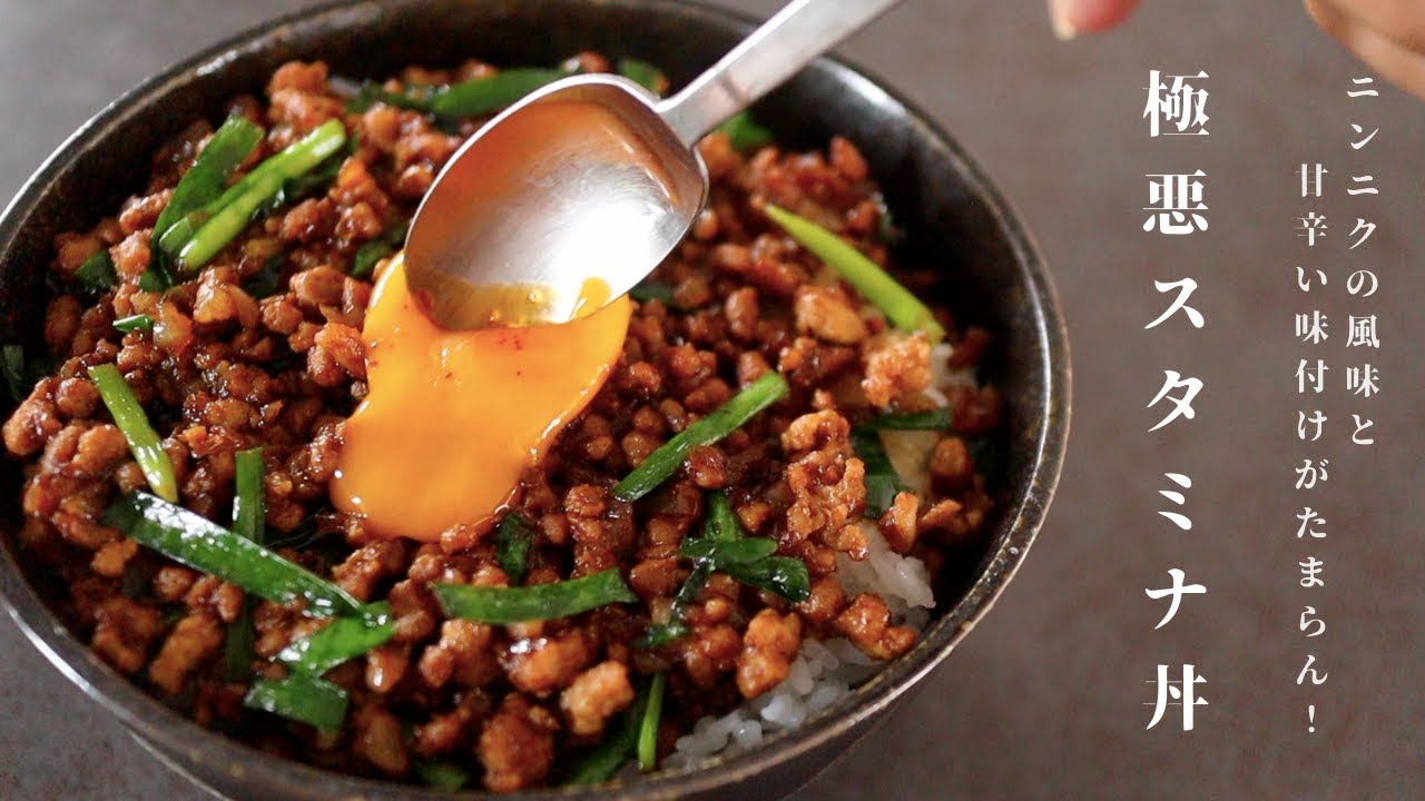 豚ひき肉と卵の2色そぼろ丼