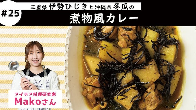 まこカレーGran☆Cielメンバーブログ