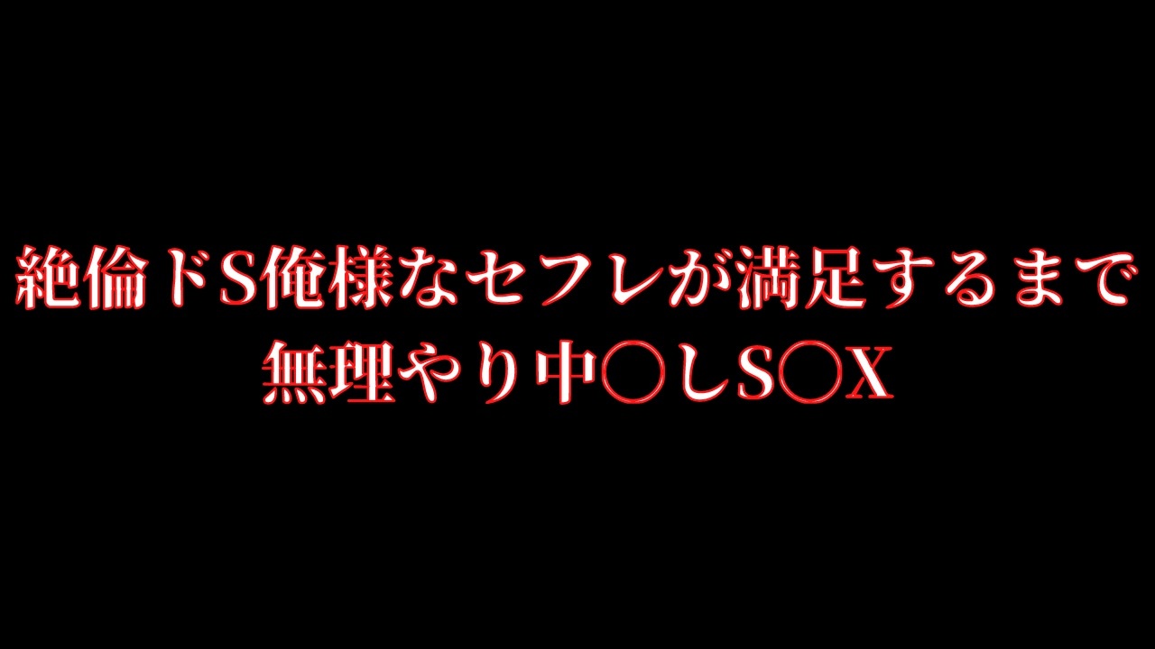 今どきガールズがぶっちゃけます！本当にあったエッチな体験談 | ViVi