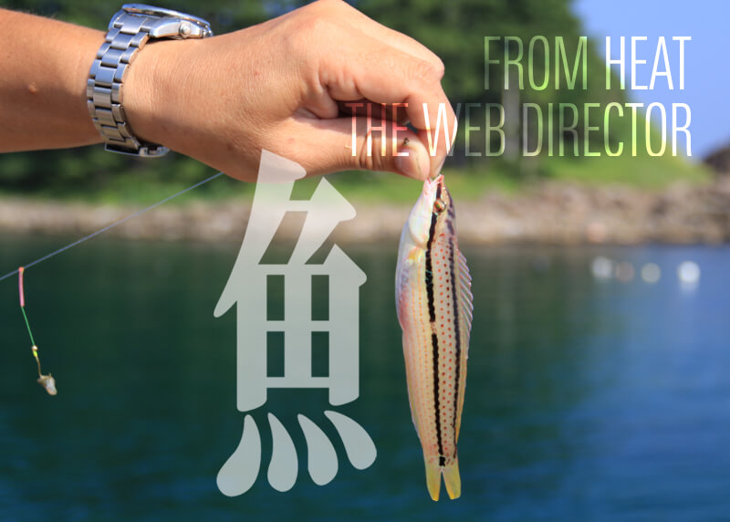 魚へんの漢字一覧 244字難しい漢字の正しい読み方・由来・覚え方をご紹介釣りラボマガジン