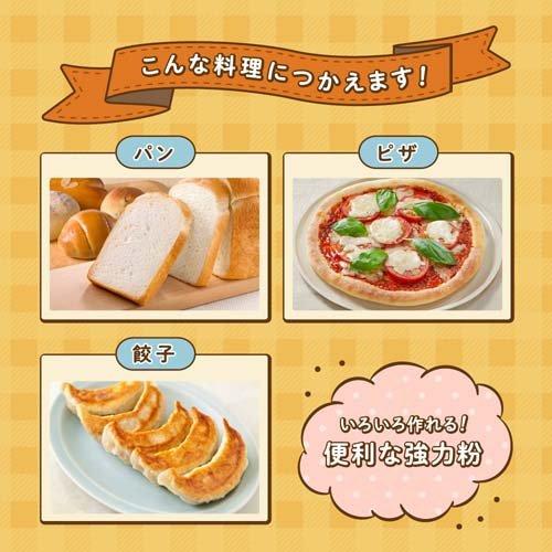 ホームベーカリーで簡単!もちもちのおいしいピザ生地レシピ