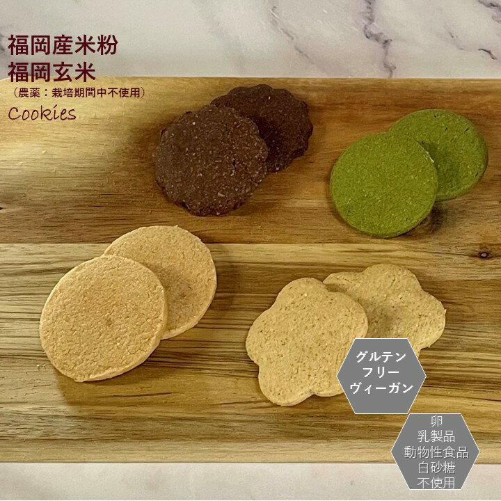 まろやかミニバタークッキー 商品情報ファミリーマート