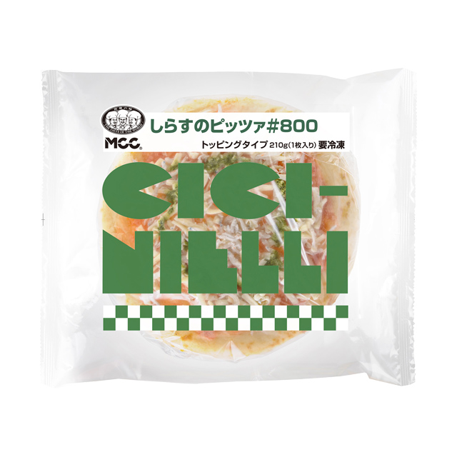 Eat & Smile・ 「しらすと春キャベツとホワイトソースの玄米ドリア」 季節限定でご用意しております◡̈ ・Instagram