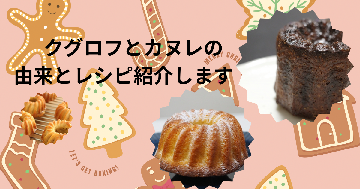 かんころ餅の作り方を学ぶ