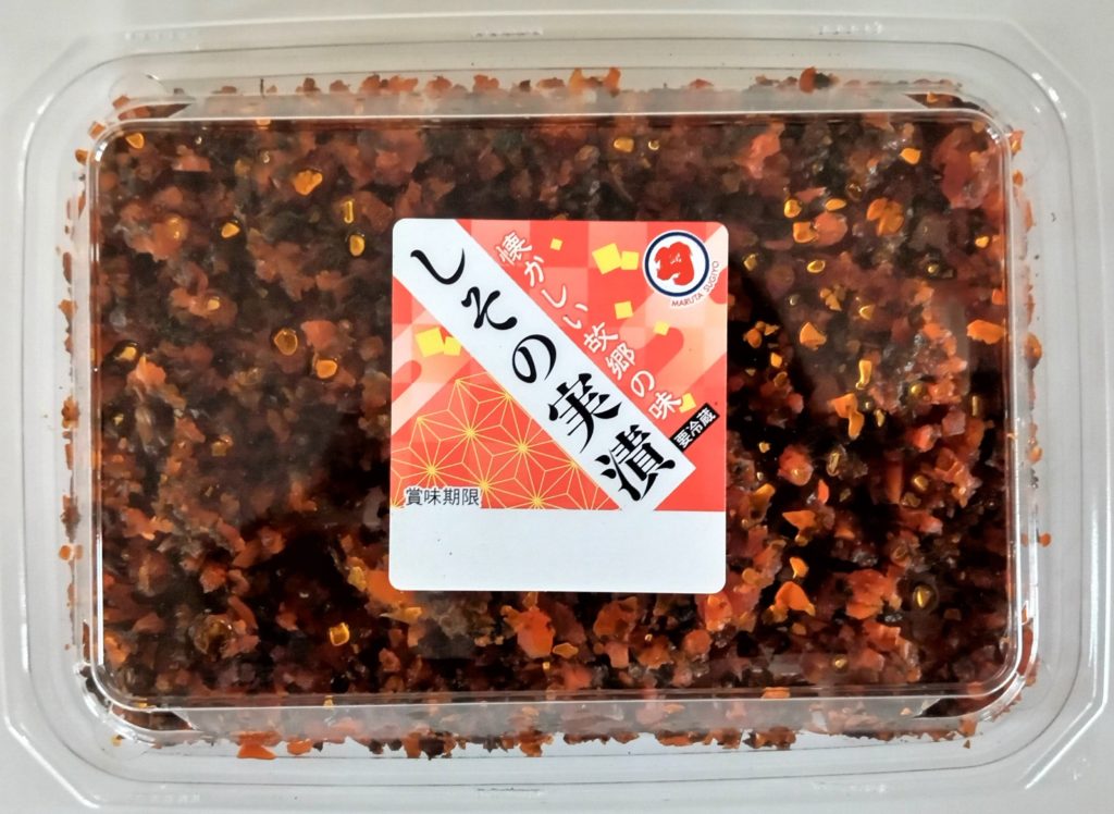 しその実漬片山食品株式会社