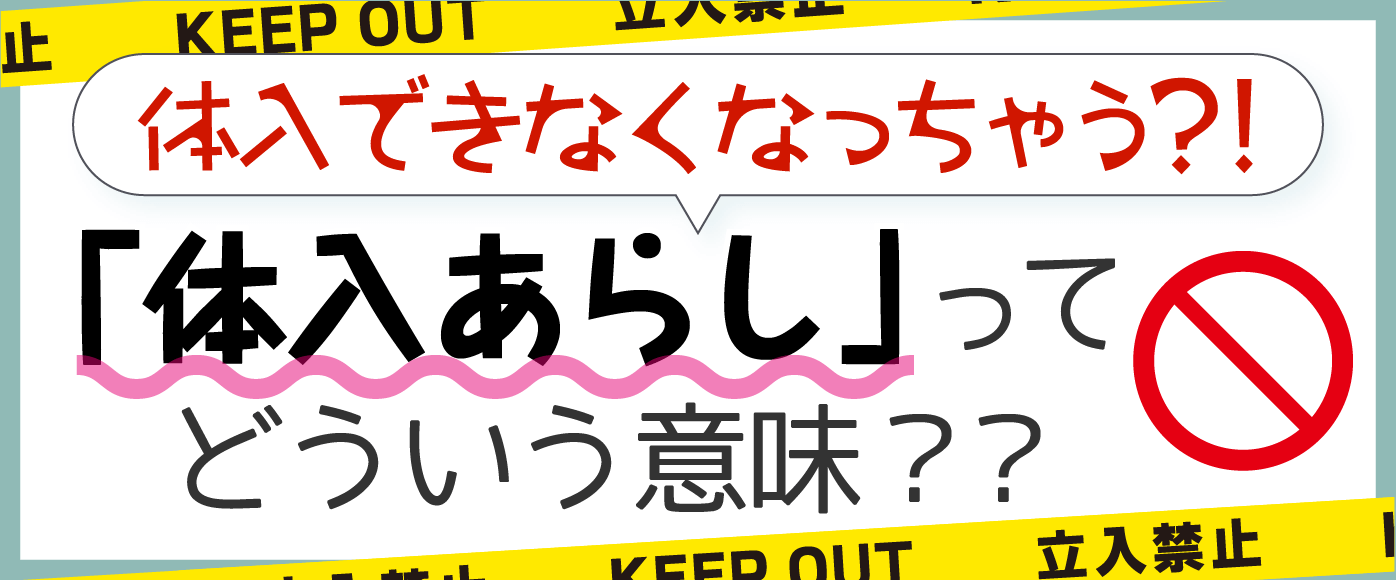 CLUB HONEY（ハニー）の体入(福岡県久留米市)｜キャバクラ体入【体入マカロン】