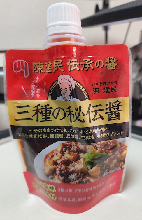 中華材料を多く扱っている本味主義 3種類のジャンをお取り寄せ✨️ その他の投稿はこちら→@foodiegram_mashury豆板醤を使ってエビチリを作ってみました これを使うだけで中華料理屋さんの味に！ 辛さが控えめなので 辛いものが苦手な子供でも食べられてびっくり
