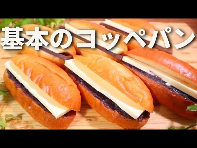 たけや製パン 公式おすすめアレンジあきたのコッペの粒ピー❗️ 寒い❄️季節に簡単でHOTな食べ方😋トースターで1分半、パンは程よい香ばしさ✨ピーナッツクリームはとろんとろんで美味‼️‼️‼️超オススメの食べ方です👍Instagram