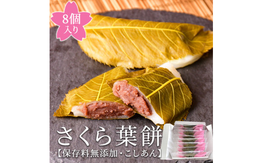 松崎町老舗お菓子処「甘泉堂」の手作りシューロール1本静岡県松崎町セゾンのふるさと納税