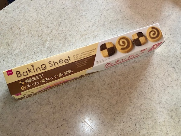 100均セリア商品クッキングシートすげ〜❗️❗️ メスティンでクッキングシートを使用すると具とご飯が同時に料理できる❗️❗️こんな便利な商品にびっくりした☺️