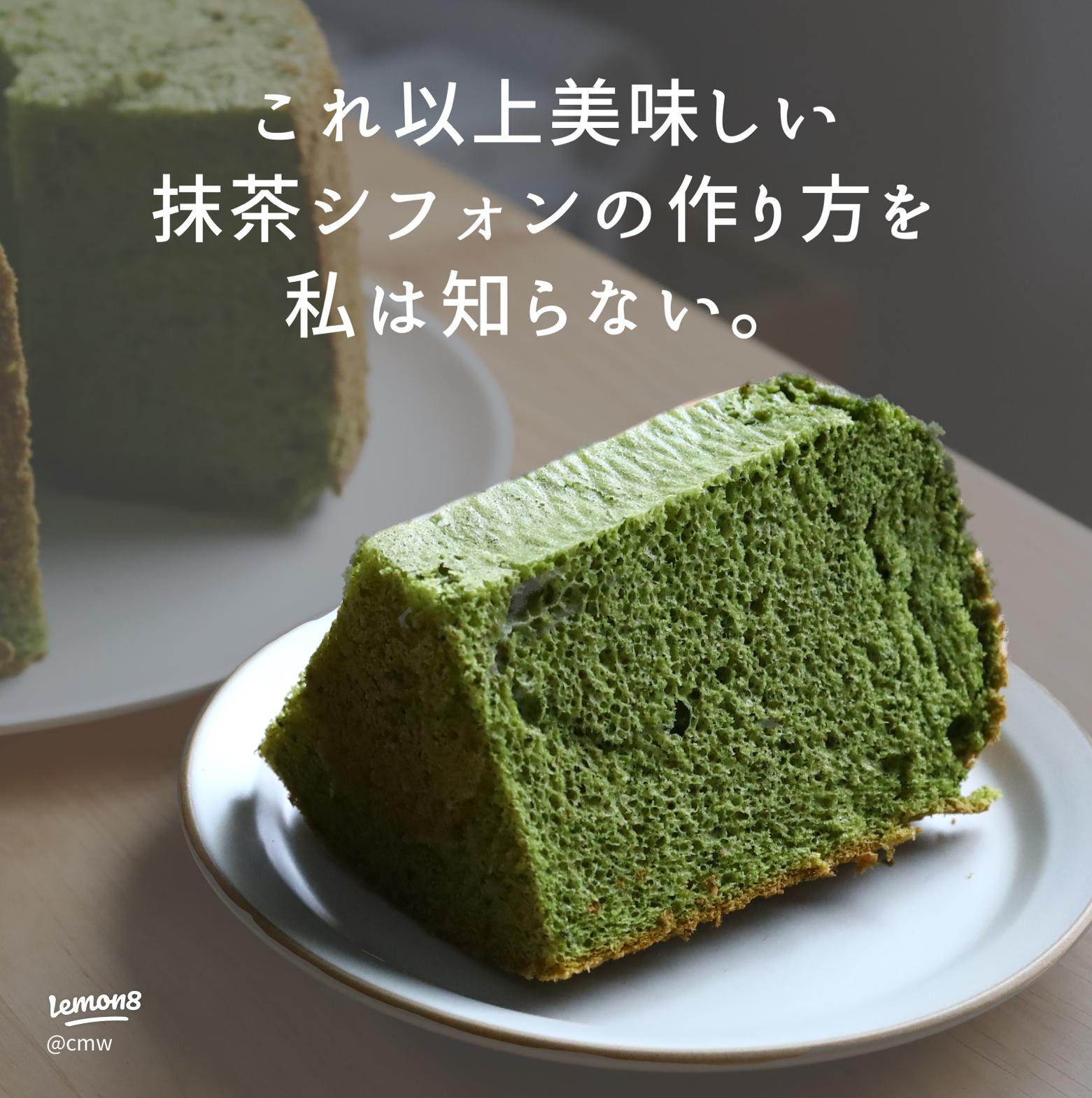 換水値 – スイーツを作ろう ゼロから始めるスイーツ作り