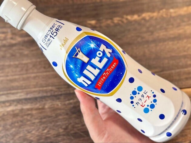 水を使わない『カルピス』の飲み方に「これアリ」「さわやかな気分」 – grapeグレイプ