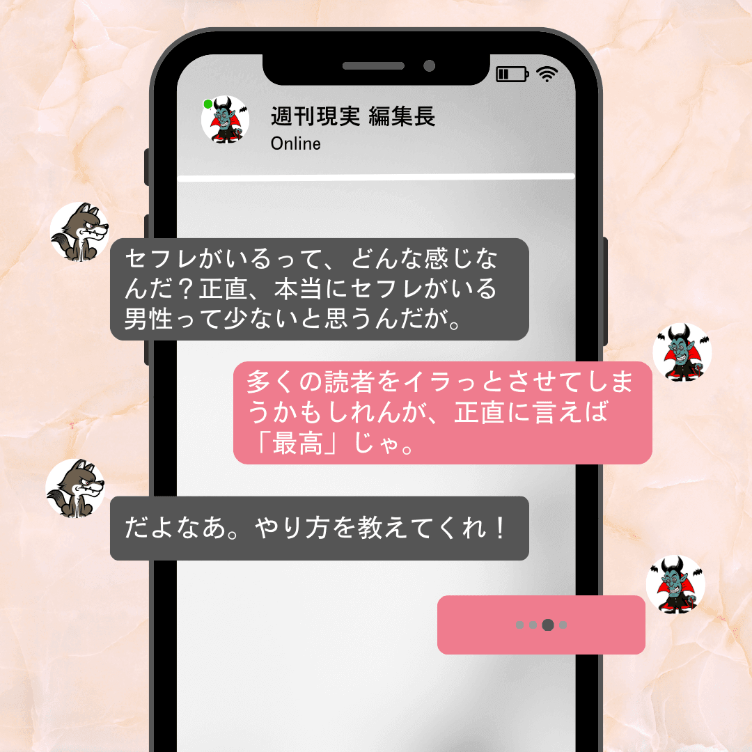 セフレがほしい女性は4割以上！？ 理由は「開放的になれる」「試したいプレイがある」 | ランドリーボックス