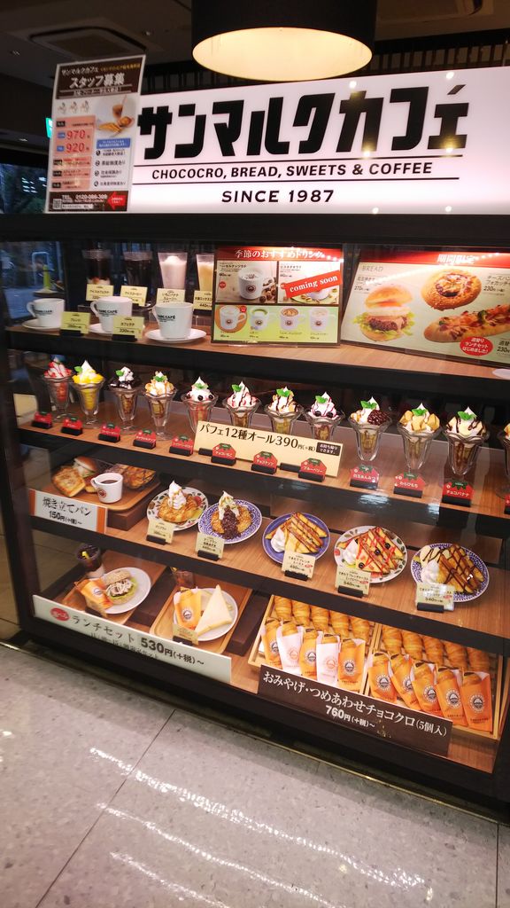 珍来 土気店でランチ 千葉市 緑区 木更津、君津、袖ケ浦の情報をお伝えするブログなかぶぷろじぇくと