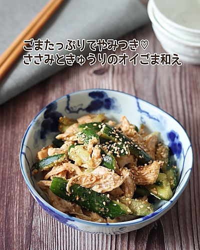 ささみと新玉ねぎのキムチごま和え ビールのおつまみに♪レシピサイトNadia