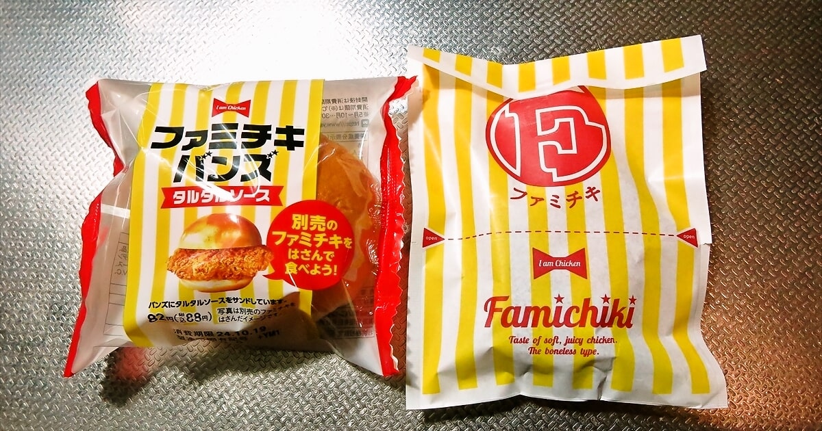 2024最新 直火焼きさばのおろしぽん酢 セブンイレブン さばと大根おろしの相性抜群です!!いぬきちのコンビニ飯