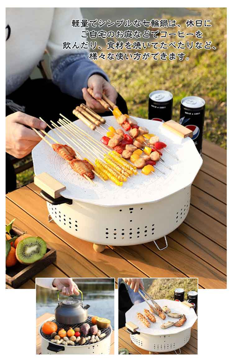 楽天市場 卓上 七輪 鍋 美味しい炭火焼き アウトドア キャンプ 屋外専用 焼肉 炭火 バーベキュー しちりん 料理 炭 BBQ 春 夏 秋 冬オールシーズン キャンプ用品 アウトドア用品 炭焼き コンロ 鍋 網焼き 卓上コンロ 焼鳥 餅焼き 七輪鍋 31cm : 3SET-STORE