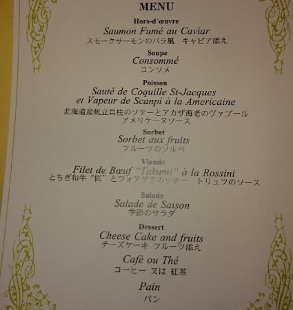 和食_コースメニューチラシ・フライヤー和食の無料デザインテンプレート印刷のラクスル