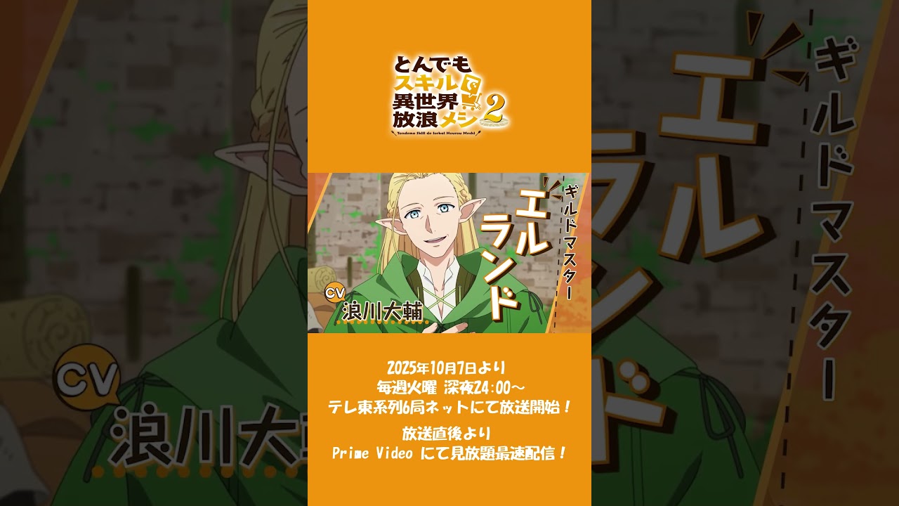 追放者食堂へようこそ！ ～最強パーティーを追放された料理人 Lv.99 は、田舎で念願の冒険者食堂を開きます！～つむみ 漫画君川優樹 原作おすすめ無料漫画 - ニコニコ漫画