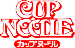 カップヌードル - Wikipedia