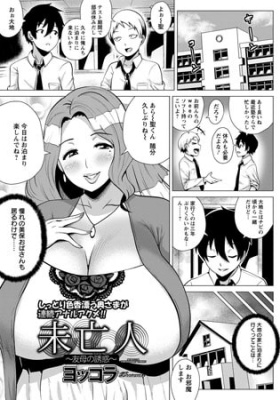 同人エロ動画・ドスケベ巨乳バニーお姉さんのエア手コキ誘惑オナサポ音声 : エロ漫画無料アダルト裏モノJAPAN