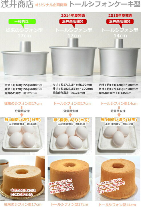 秘密にしたい☆バニラシフォンケーキ : marimo cafe