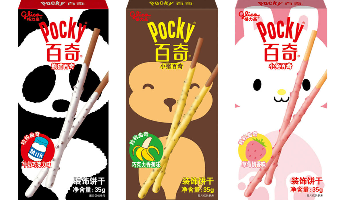 海外発送人気No1！グリコのポッキーが海外で人気のワケ ～日本と海外では味が違う！？～ - 日本食品・日本のお菓子・日用品・サプリメントの海外発送専門店三田天喜堂 店長日記