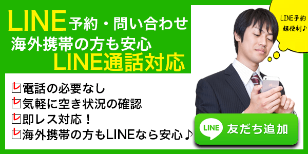 青葉区・国分町の手コキ・オナクラの風俗｜シティヘブンネット