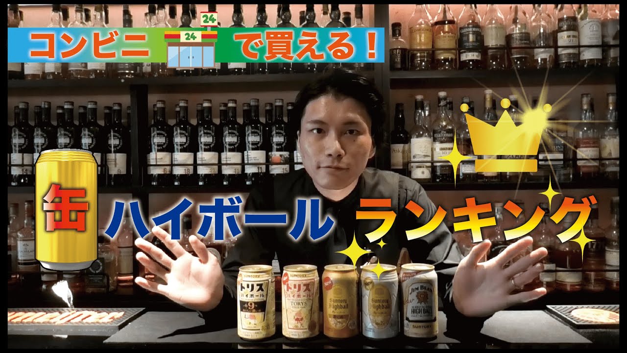 山崎ハイボール 缶 18本 サントリープレミアムハイボール山崎 華やかで濃厚な味わい