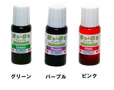 バイカラーボトル🧴作り方🫧 ⭐️材料⭐️ 紙コップ2個 R1の容器🫙１本 ベビーオイル ジェルキャンドル専用液体染料 食紅 水 ビニールテープ接着剤ビーズ等はお好みで⭐️作り方⭐️ ①容器の半分の量水を紙コップにいれて好きな色の食紅を加えて色水を作る 濃さ