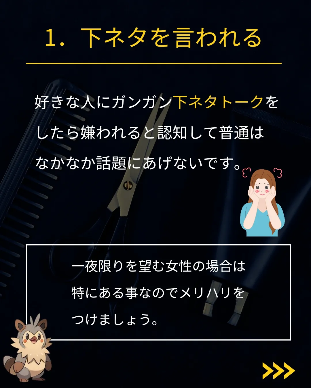 下ネタ注意 「ポ」から始まる言葉と言えば？＆ぶたあーびーさんに関わるアイコン達で#閃光のハサウェイ 大日本帝国 (約1分) [Y発王決定戦切り抜き]