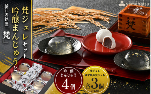 井村屋の日本酒香るあんこ : あんこ祭り