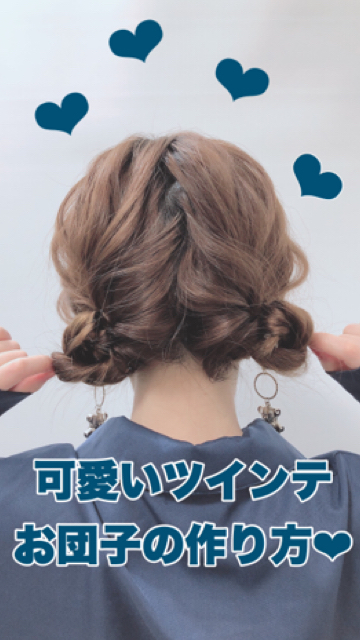 チャイナお団子カバーの魅力的な作り方TikTok