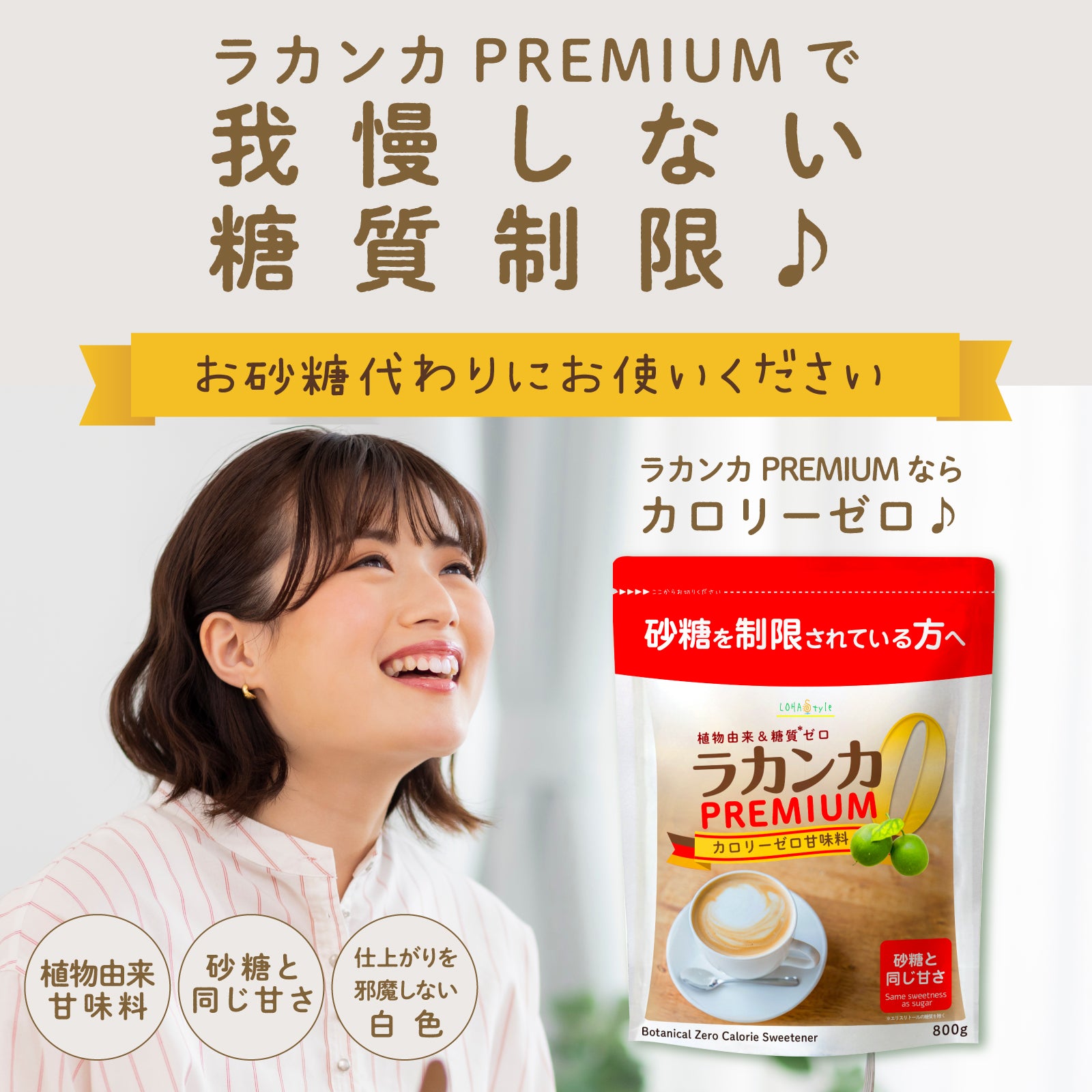 白砂糖の代わりに使いたい！美容と健康に嬉しいおすすめの甘味料4選 季節・暮らしの話題 2021年03月31日- 日本気象協会 tenki.jp