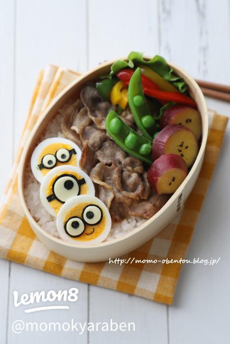 Let's Try☆ 簡単キャラ弁～ミニオン編～親子の時間研究所