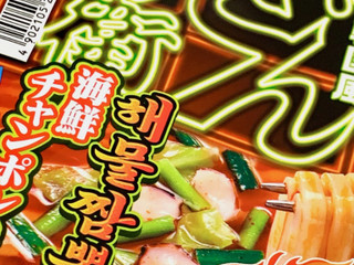 うまい？まずい？ 日清のどん兵衛 シーフードちゃんぽんうどんを実食した感想 カップ麺レビュー- 千葉県美味い店巡り