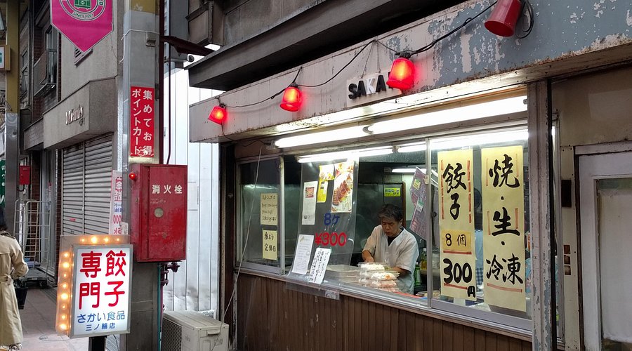 Mariko Matsumuraさんの口コミ ：さかい食品 - Retty レッティ日本最大級の実名型グルメサービス