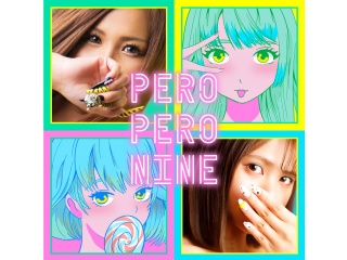 PERO PERO NINE（一宮(愛知) デリヘル）｜デリヘルじゃぱん