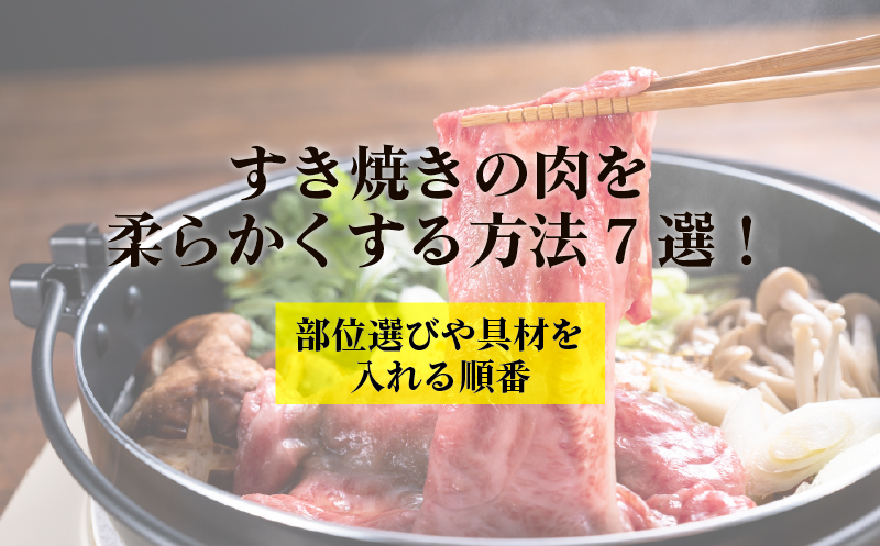 安いお肉を柔らかくする方法 今晩から使える 裏ワザひと手間でワンランクアップの食感に♪LASISA らしさ・ラシサ