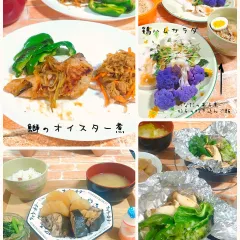 旨いアトランティックサーモン刺身の見分け方!部位で味が雲泥の差