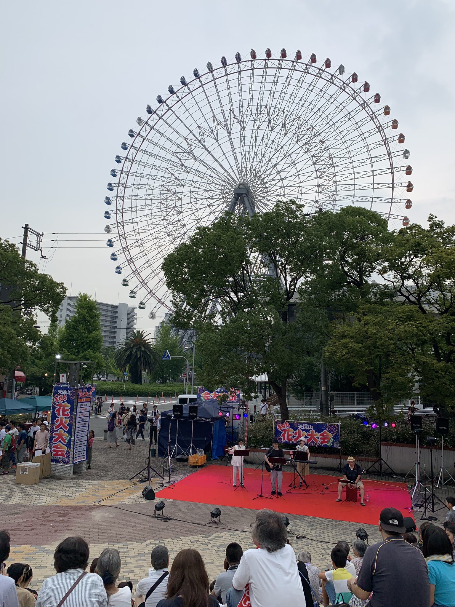 Tabist OSAKA PORT