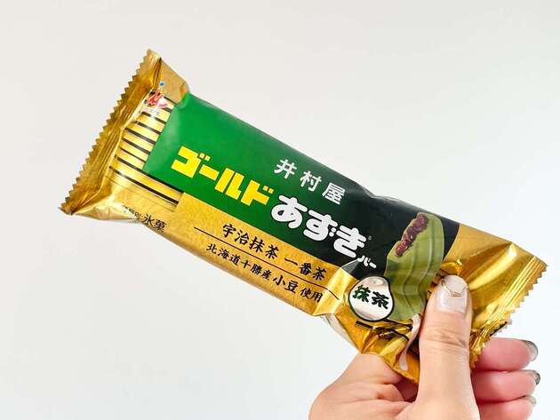 マツコの知らない世界！本格抹茶スイーツの世界！お取り寄せできる商品あります！！ - 美味しいスイーツとグルメ日記