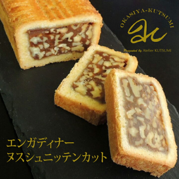 カルディの「エンガディナー」に甘酸っぱい「ラズベリー」が出たよ！くまリオのススメ