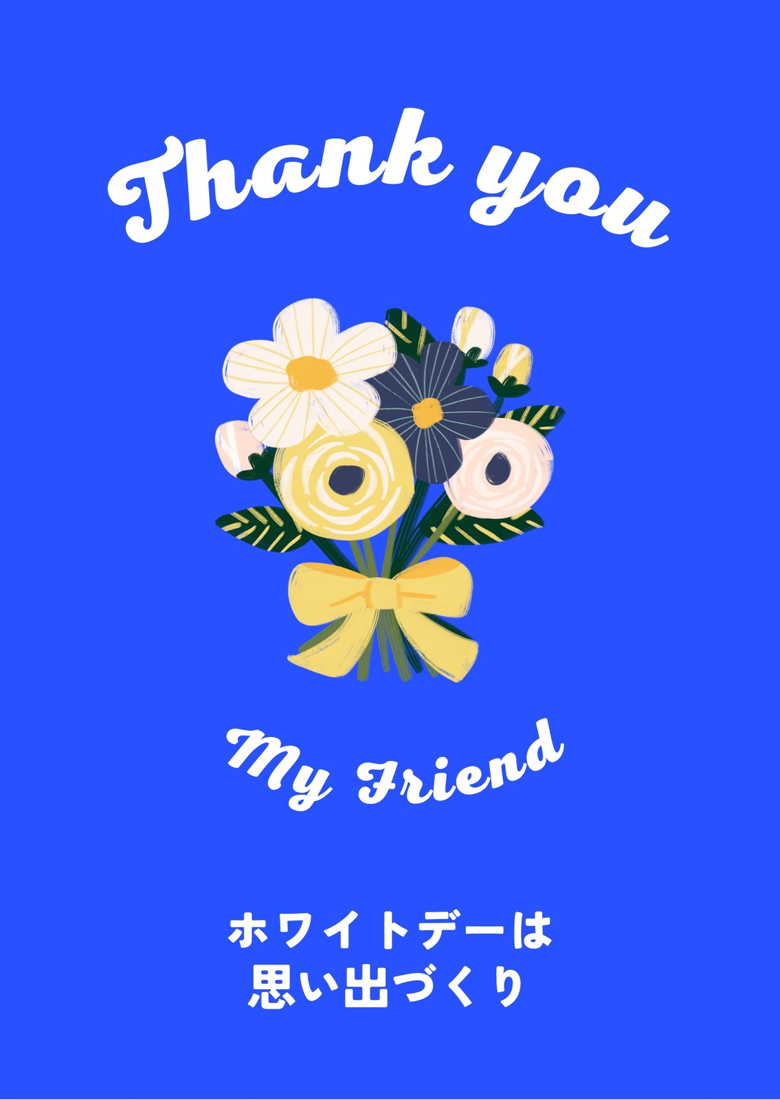 無料ホワイトデーカード・メッセージカードテンプレートCanva