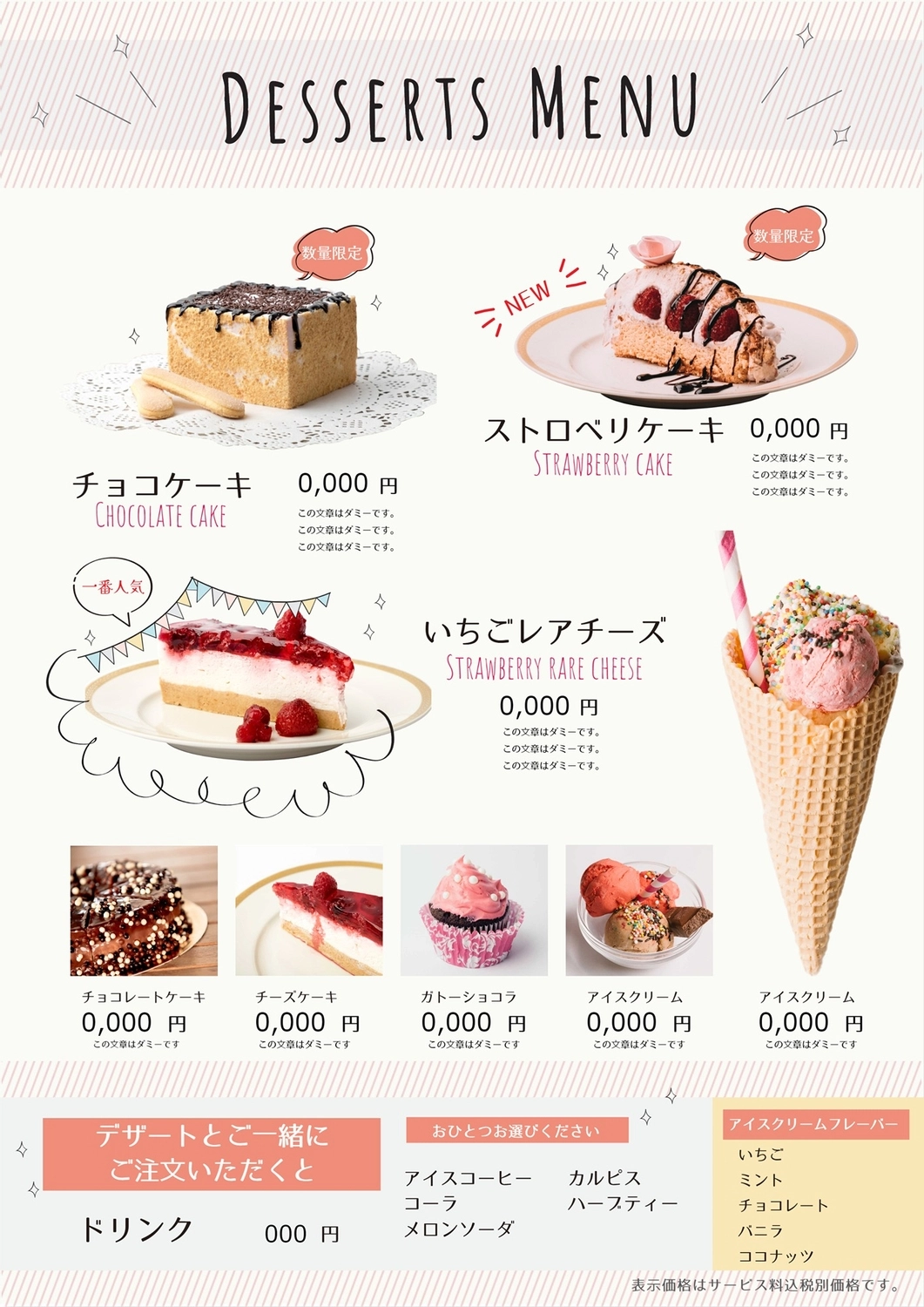 まるで定食屋さん？手書きのメニュー表に「家に帰るのが楽しみになりそう」の声続々ウォーカープラス