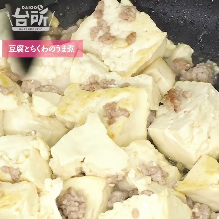ほうれん草とふんわり卵のとろみ豆腐