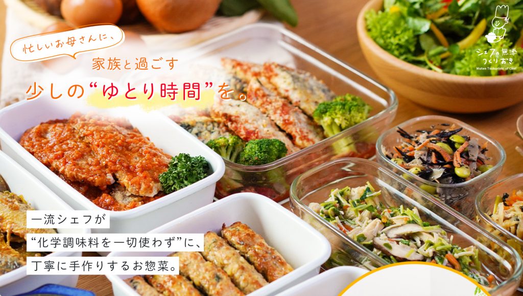 家族みんなが一目瞭然！「見える化」冷蔵庫で食べ忘れゼロに和ごはん研究家が指南1 1介護ポストセブン